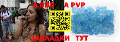 шишки Балаково