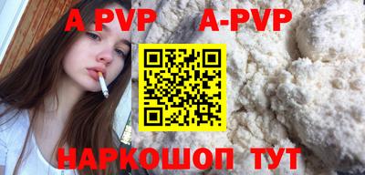 шишки Балаково