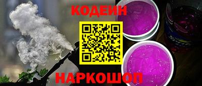 гашишное масло Будённовск