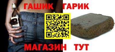 гашишное масло Будённовск