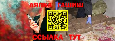 гашишное масло Будённовск