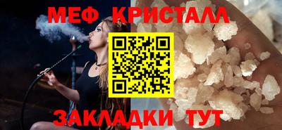 шишки Балаково