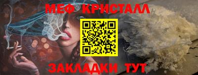 гашишное масло Будённовск