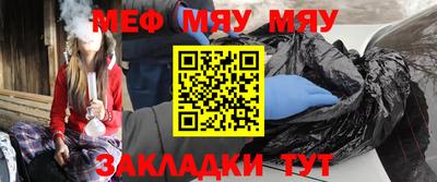 шишки Балаково