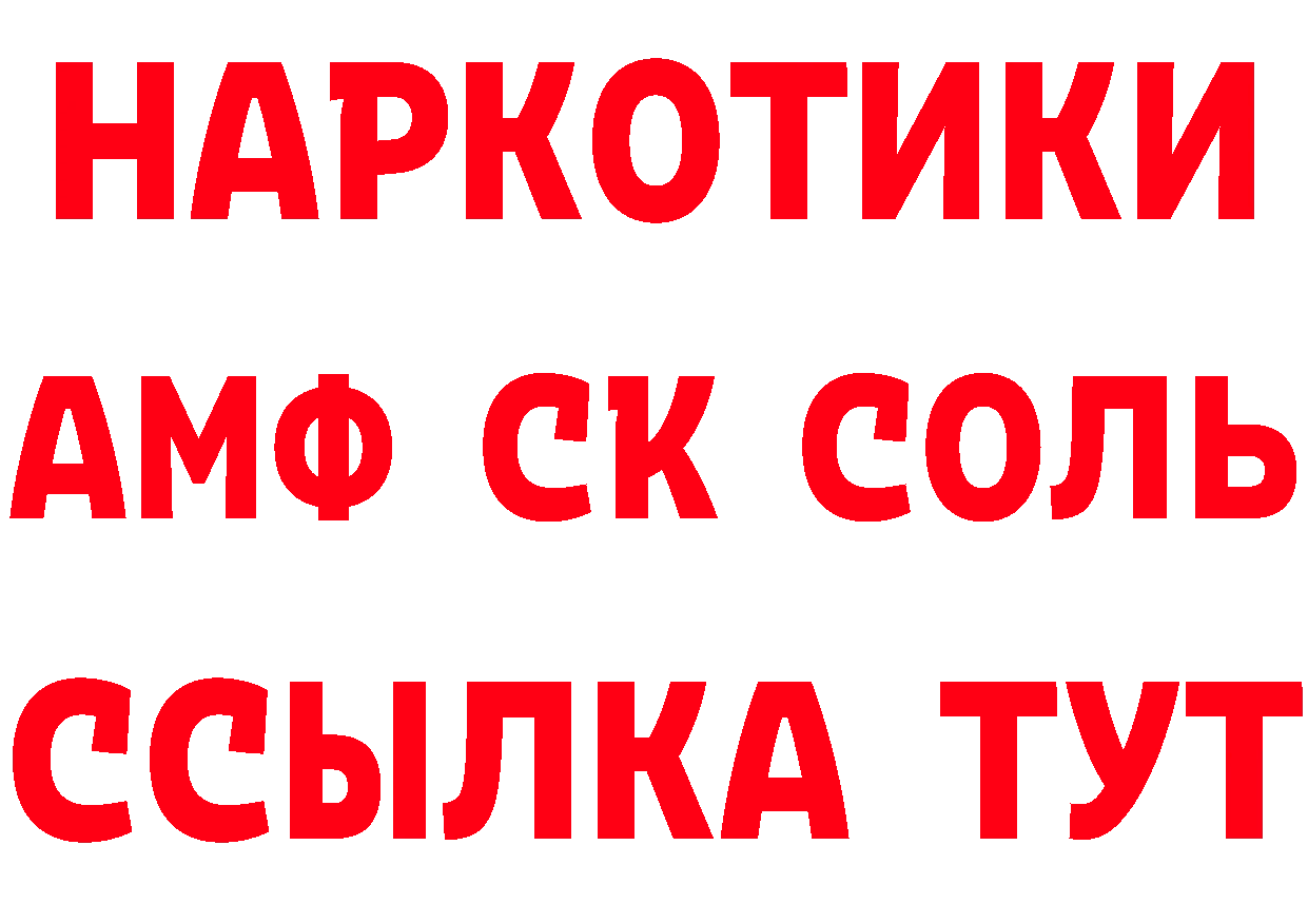 МЕФ 4 MMC зеркало маркетплейс кракен Заречный