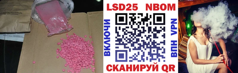 ЛСД экстази кислота  купить наркотики сайты  Заречный 