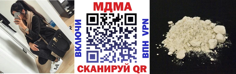 МДМА VHQ  Заречный 