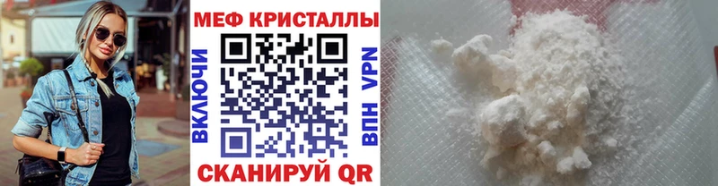 цены   Заречный  даркнет состав  МЯУ-МЯУ mephedrone 