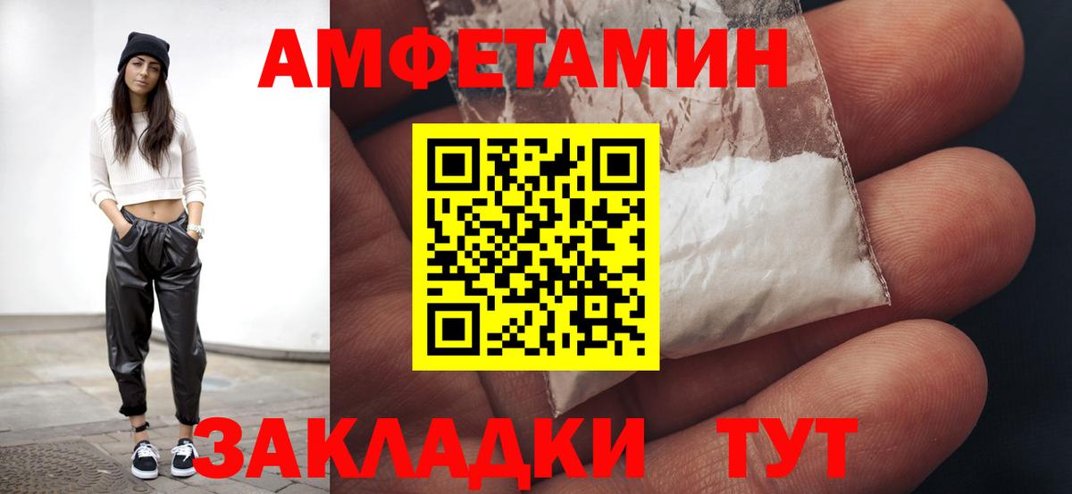 Заречный  МЕТАМФЕТАМИН мет  МЕТАМФЕТАМИН мет  Вход с VPN 