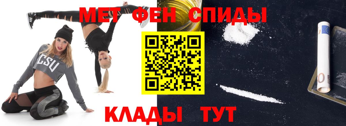 Метамфетамин Декстрометамфетамин 99.9%  Метамфетамин Декстрометамфетамин 99.9%  Заречный 