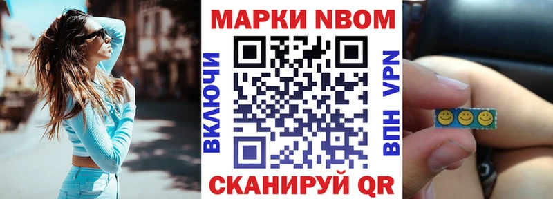 кракен вход Заречный Марки N-bome 1,5мг