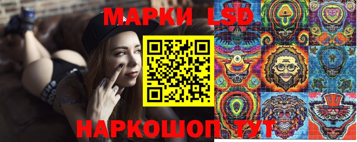 Марки N-bome 1,8мг  Вход с VPN  Марки NBOMe  Заречный 