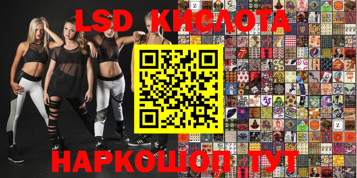 Марки 25I-NBOMe 1,5мг  Заречный 