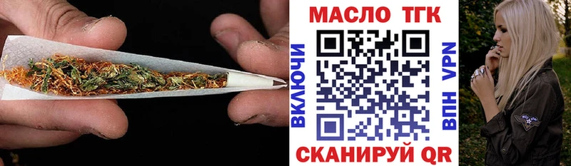 площадка телеграм  купить закладку  Заречный  Дистиллят ТГК Wax 