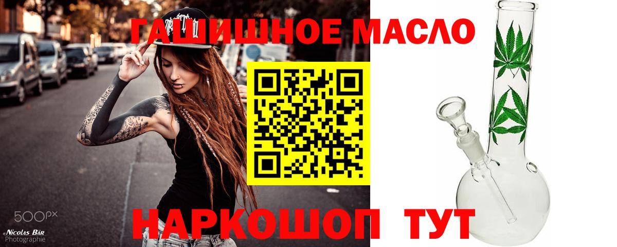 ТГК концентрат Заречный