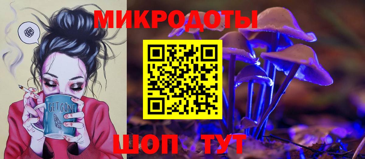 Галлюциногенные грибы мицелий Заречный