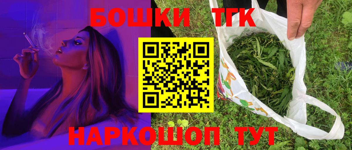 Бошки Шишки индика Заречный