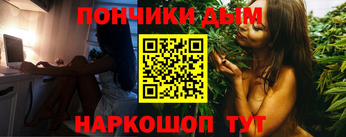 МАРИХУАНА Ganja  Шишки марихуана VHQ  Заречный  Конопля MAZAR  Конопля LSD WEED  Вход с VPN 