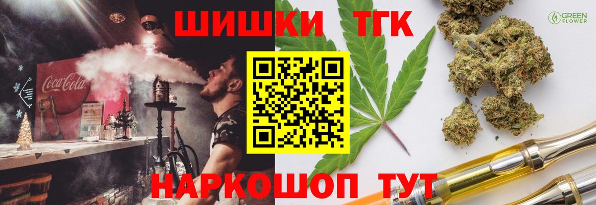 МАРИХУАНА MAZAR  Конопля план  Бошки марихуана OG Kush  Заречный  МАРИХУАНА SATIVA & INDICA 
